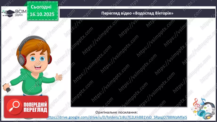 №026 - Пам’ятки Південної Африки12 №026 - Пам’ятки Південної Африки12
