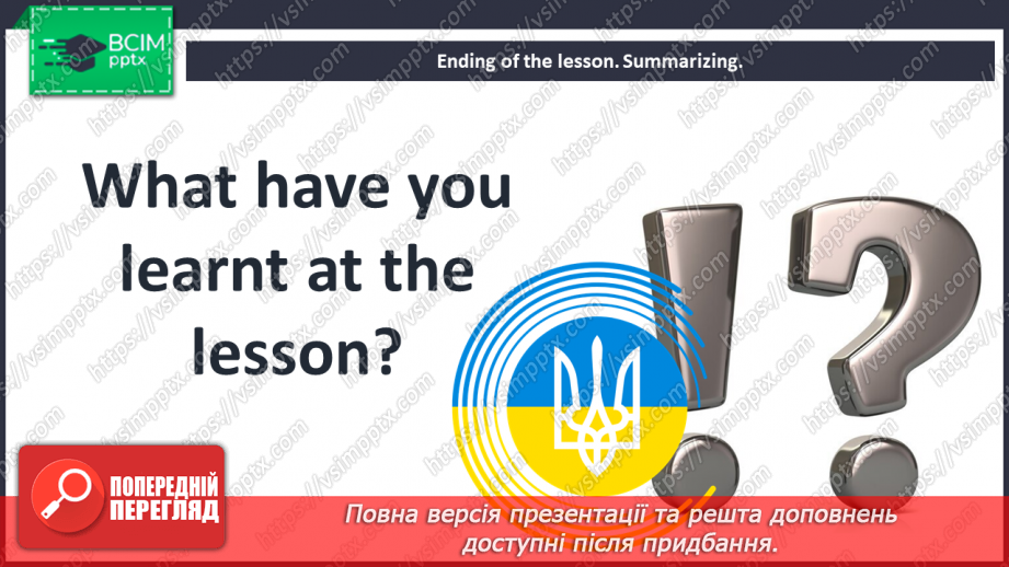 №090 - Grammar Search. Past Simple Tense & Present Perfect Tense.19 №090 - Grammar Search. Past Simple Tense & Present Perfect Tense.19