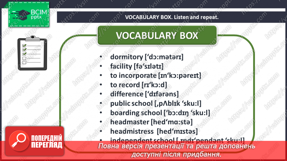 №050 - Schools in Great Britain.6 №050 - Schools in Great Britain.6