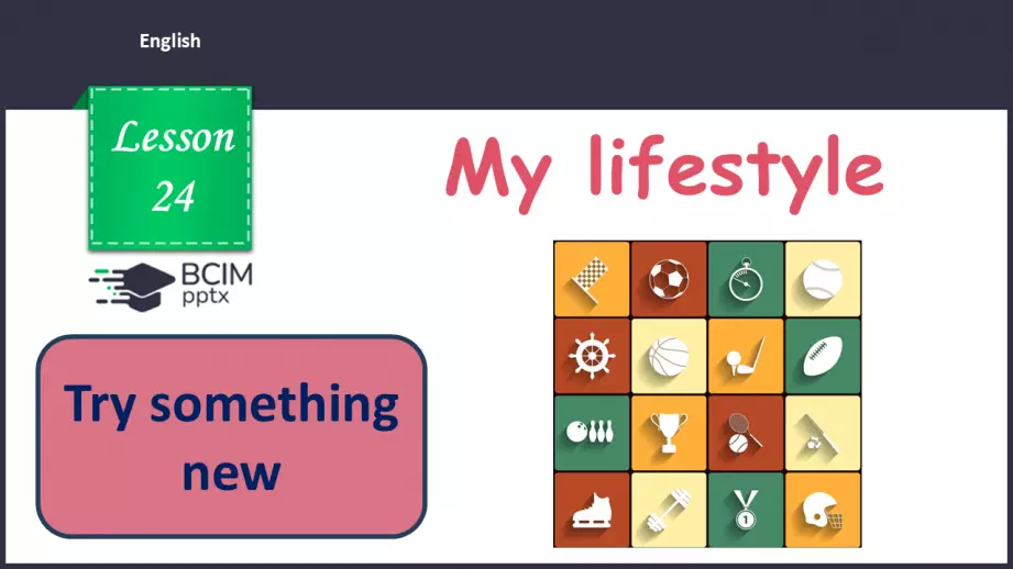 №024 - П/О. ГР3 Спробуймо щось нове!0 №024 - П/О. ГР3 Спробуймо щось нове!0