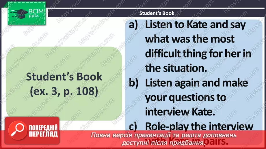 №082 - ГР1 Слухаємо про здоров'я.  Розвиток навичок сприймання на слух. Listening About Health. Listening.12 №082 - ГР1 Слухаємо про здоров'я.  Розвиток навичок сприймання на слух. Listening About Health. Listening.12