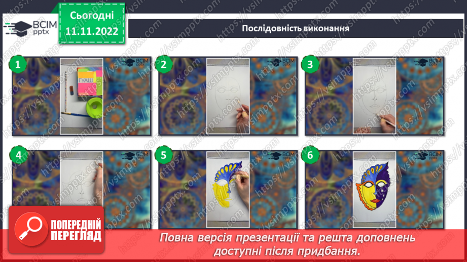 №13 - Характер театральних образів16 №13 - Характер театральних образів16