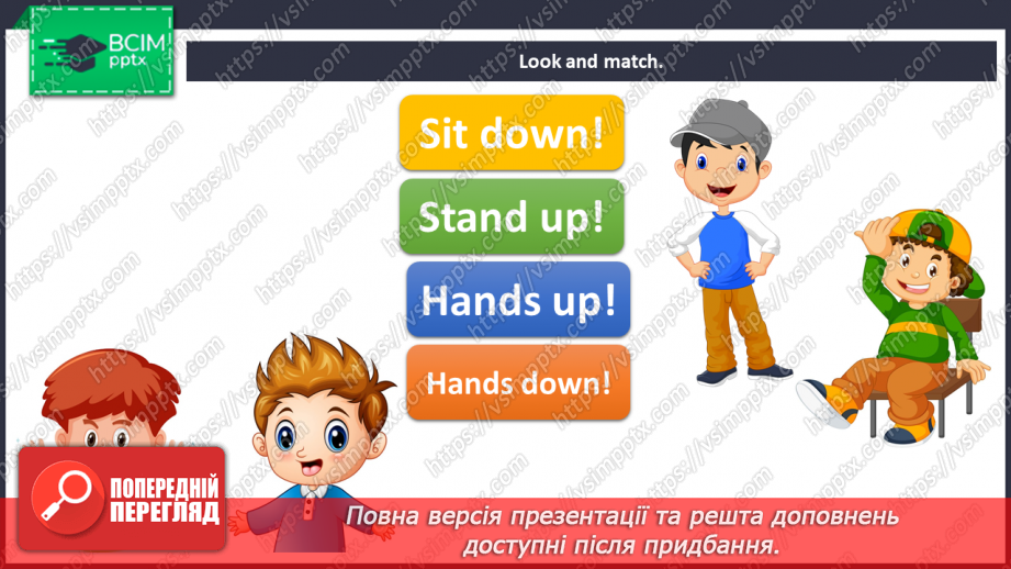 №007 - Introduction. Classroom instructions. “Hands up!”, “Hands down!”, “Stand up!”, “Sit down!”10