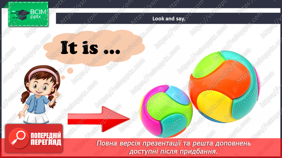 №32 - You and me.14 №32 - You and me.14