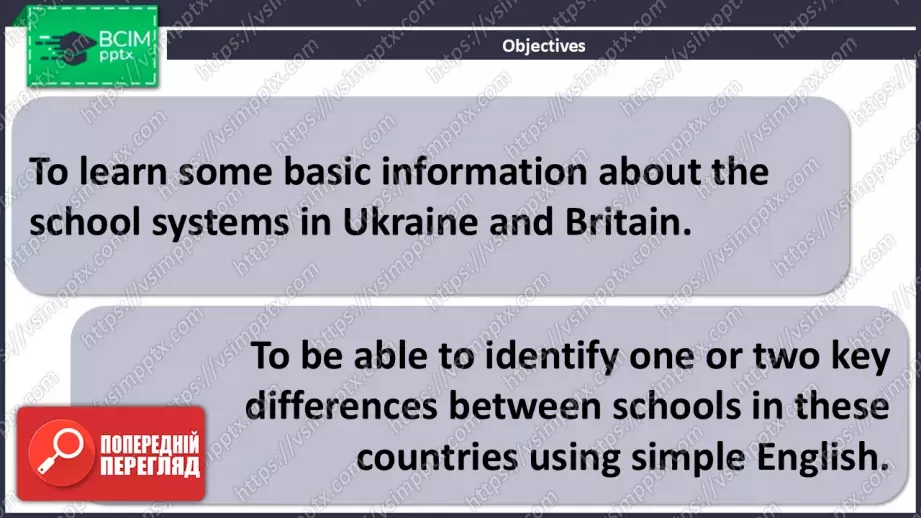 №19 - Школа в Україні та Британії. Розвиток навичок сприймання на слух. School in Ukraine and Britain. Focus On Listening.1 №19 - Школа в Україні та Британії. Розвиток навичок сприймання на слух. School in Ukraine and Britain. Focus On Listening.1