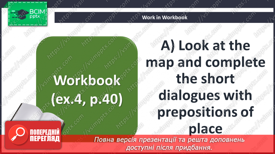 №044 - Directions of movement13 №044 - Directions of movement13