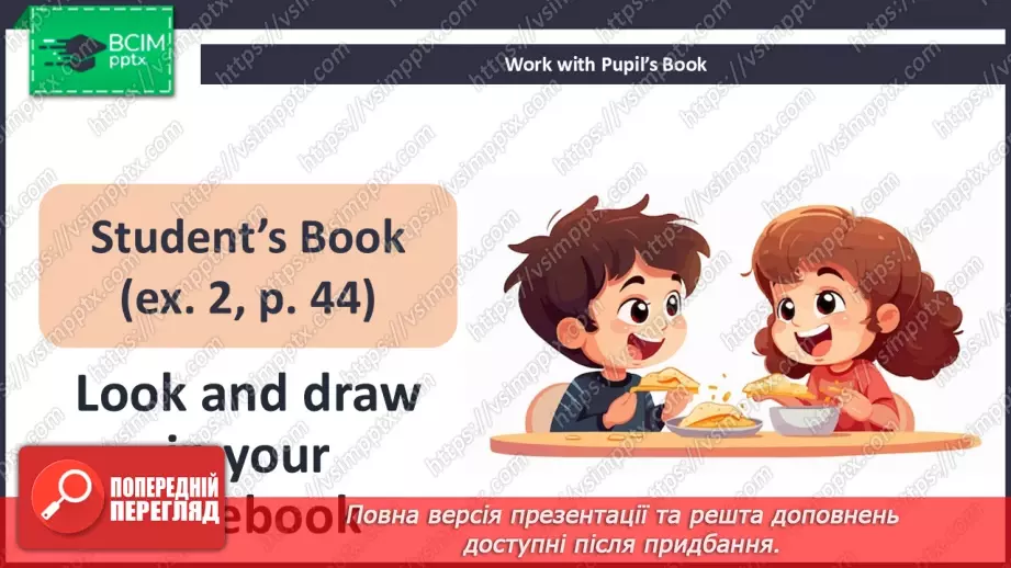 №34 - My food8 №34 - My food8