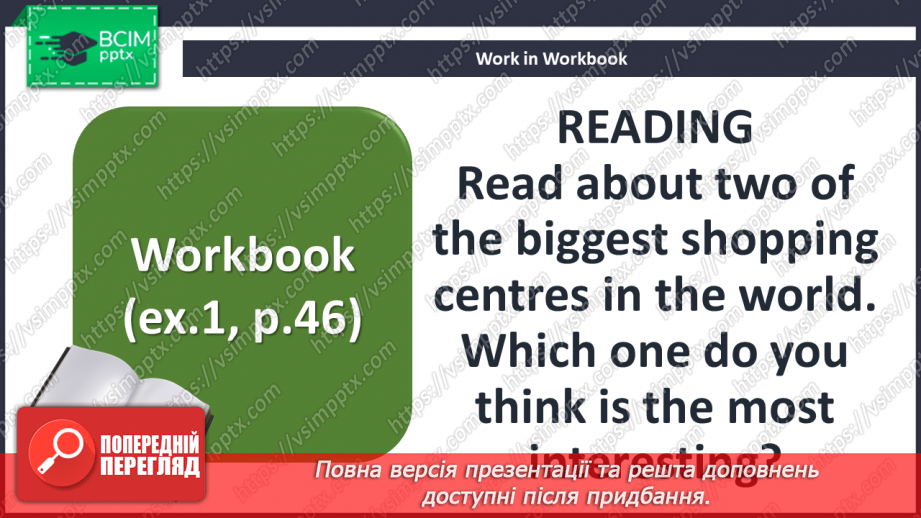 №063 - Бізнес ідеї24 №063 - Бізнес ідеї24