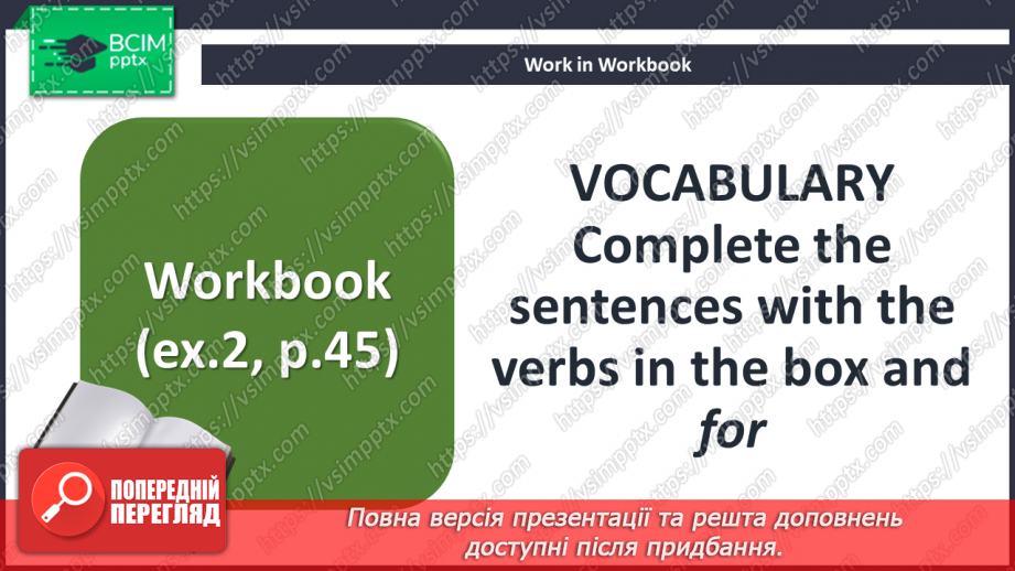 №063 - Бізнес ідеї22 №063 - Бізнес ідеї22