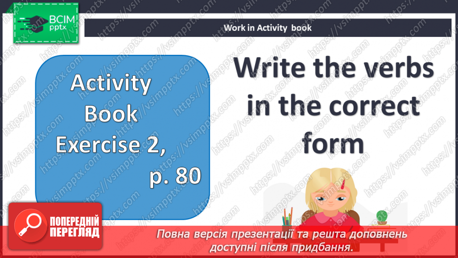 №072 - What we did yesterday?12 №072 - What we did yesterday?12