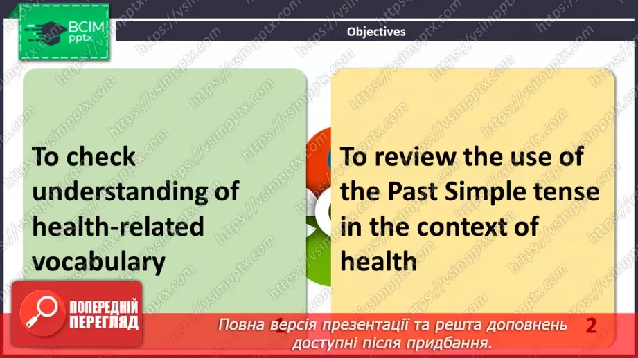 №089 - ГР1,2,3,4  Що Трапилося? Узагальнення вивченого протягом теми. Самооцінювання. What’s The Matter? Look Back. Self-Check.2 №089 - ГР1,2,3,4  Що Трапилося? Узагальнення вивченого протягом теми. Самооцінювання. What’s The Matter? Look Back. Self-Check.2