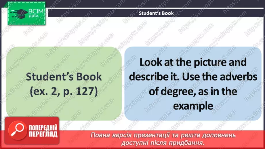 №096 - ГР4 Прислівники ступеня. Вдосконалення граматичних навичок.  Adverbs of Degree. Grammar.7 №096 - ГР4 Прислівники ступеня. Вдосконалення граматичних навичок.  Adverbs of Degree. Grammar.7