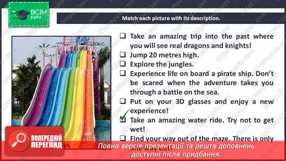 №075 - Wonderland.10 №075 - Wonderland.10