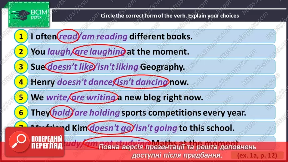 №013 - ГР1,2,3,4 У школі та поза нею. Узагальнення вивченого протягом теми. In and Out of School. Look Back.25 №013 - ГР1,2,3,4 У школі та поза нею. Узагальнення вивченого протягом теми. In and Out of School. Look Back.25