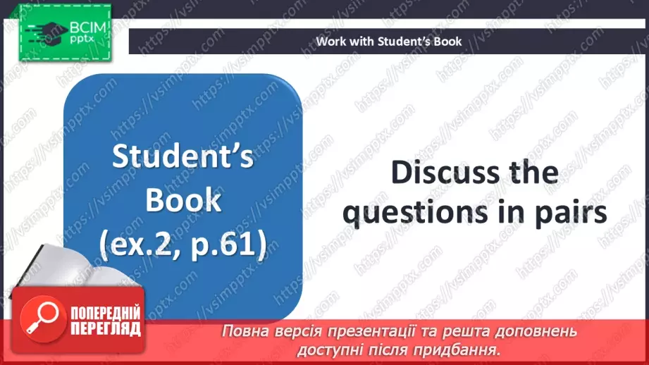 №054 - Internet nouns and verbs12 №054 - Internet nouns and verbs12