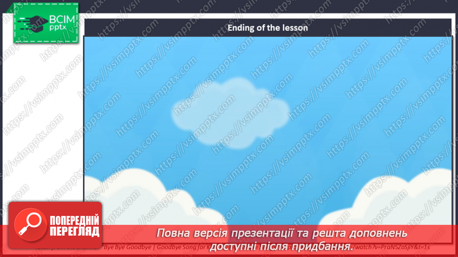 №008 - Персональні дані і походження25