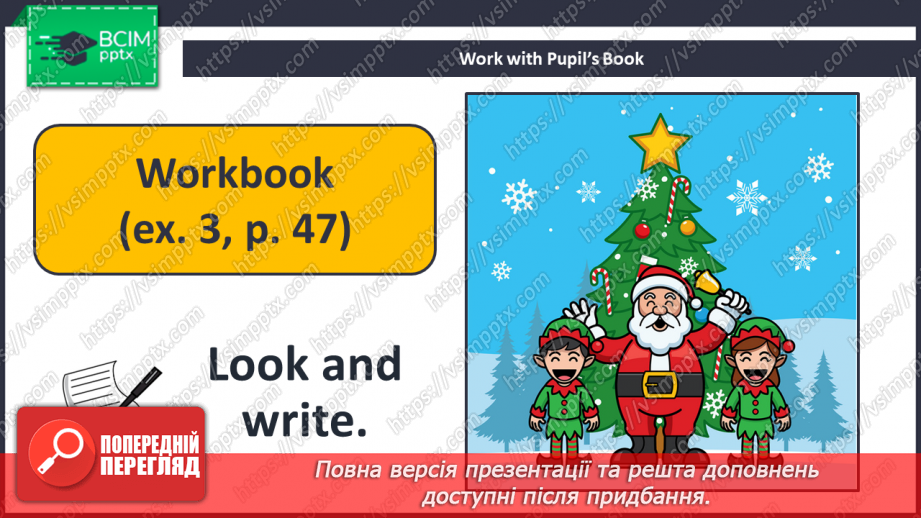 №053 - Christmas Cards. Листівки до Різдва23 №053 - Christmas Cards. Листівки до Різдва23
