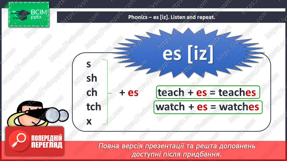 №011 - Where are you from? Phonics.11