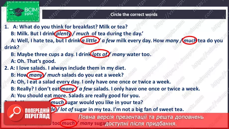№058 - Grammar. Much, many, a lot of, lots of, plenty of14 №058 - Grammar. Much, many, a lot of, lots of, plenty of14