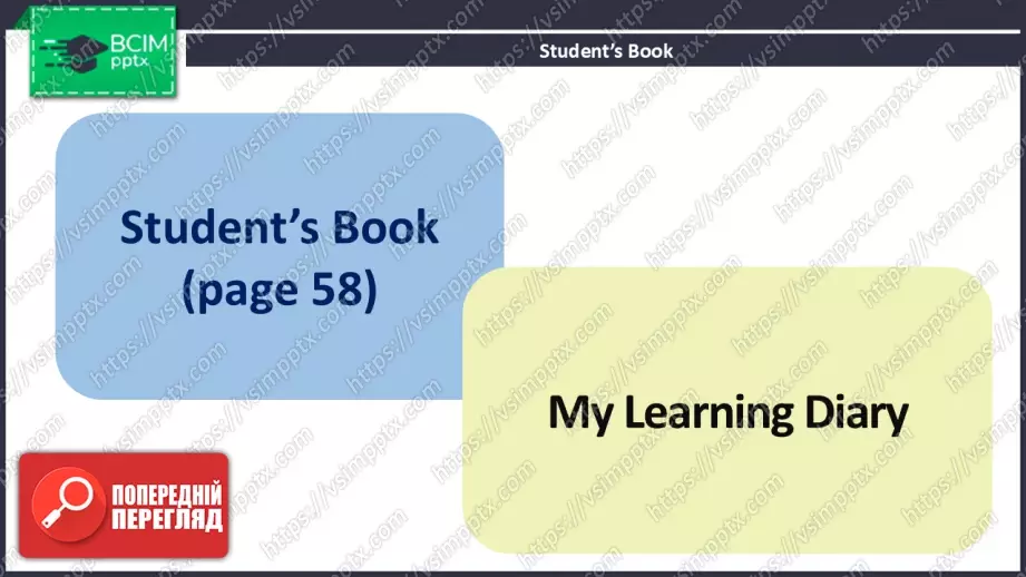 №019 - Підсумок “ Unit 1. Who are you?”  Test3 №019 - Підсумок “ Unit 1. Who are you?”  Test3