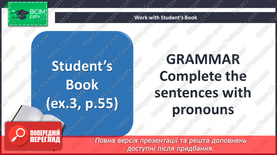 №058 - Одяг та прикраси10 №058 - Одяг та прикраси10
