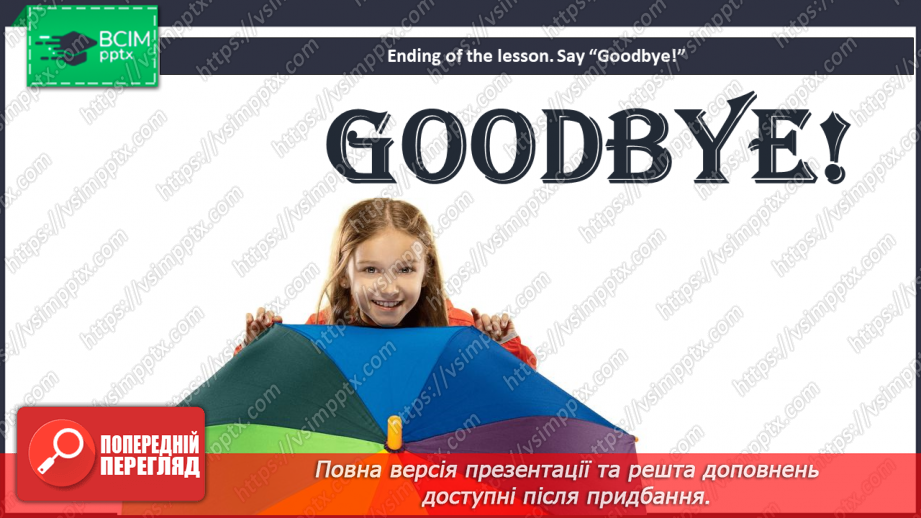 №069 - Look Back! Weather and Clothes.19