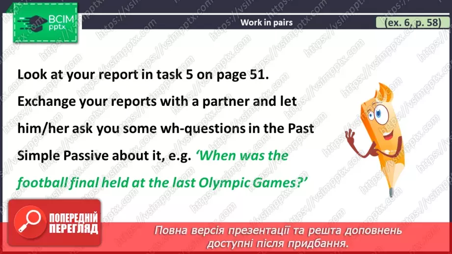 №074 - ГР1,2,3,4  Спорт. Узагальнення вивченого протягом теми. Самооцінювання. Sport. Look Back. Self-Check.36 №074 - ГР1,2,3,4  Спорт. Узагальнення вивченого протягом теми. Самооцінювання. Sport. Look Back. Self-Check.36