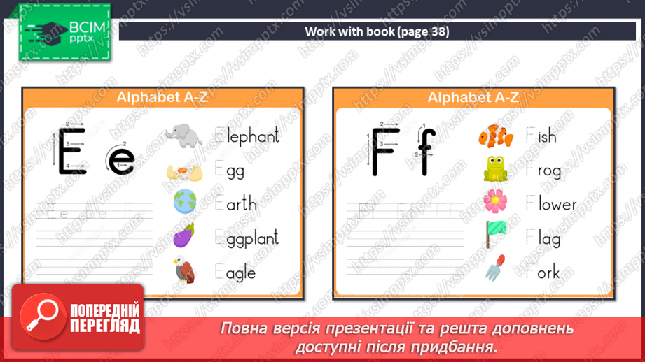 №021 - My family and friend. Introducing family members. We answer the question "How are you?".17 №021 - My family and friend. Introducing family members. We answer the question "How are you?".17