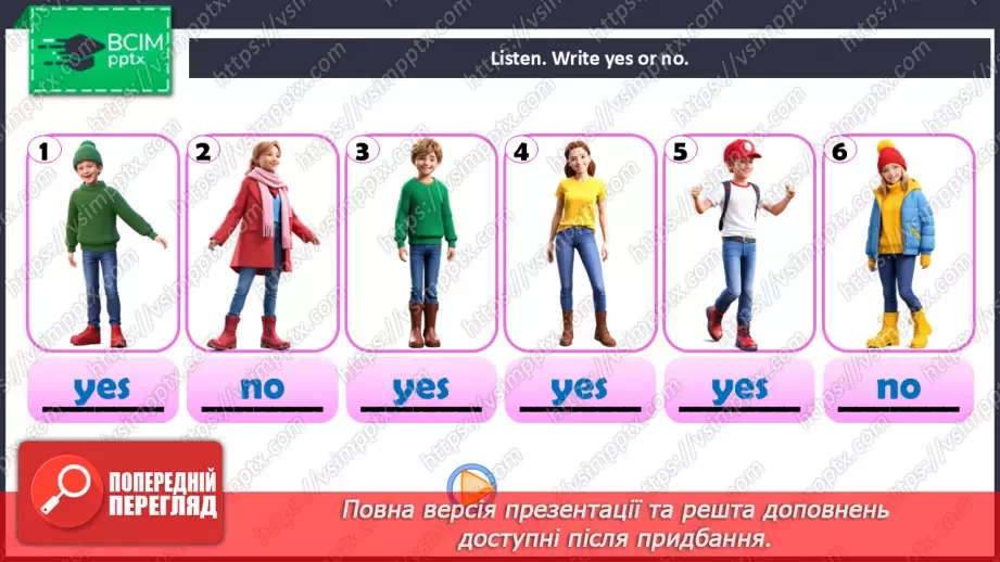 №55 - My clothes25 №55 - My clothes25