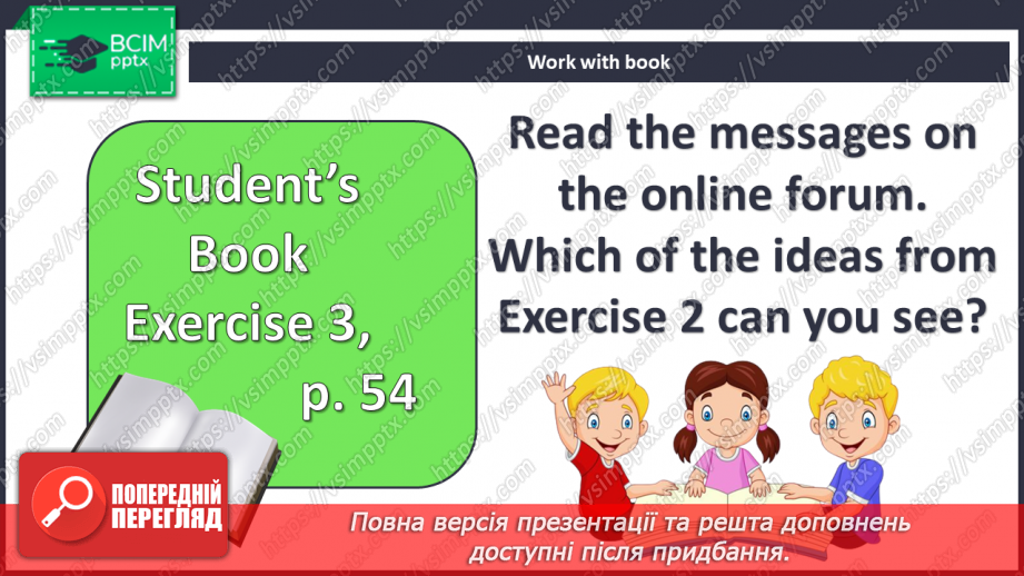 №050 - Як вивчити англійську?6 №050 - Як вивчити англійську?6