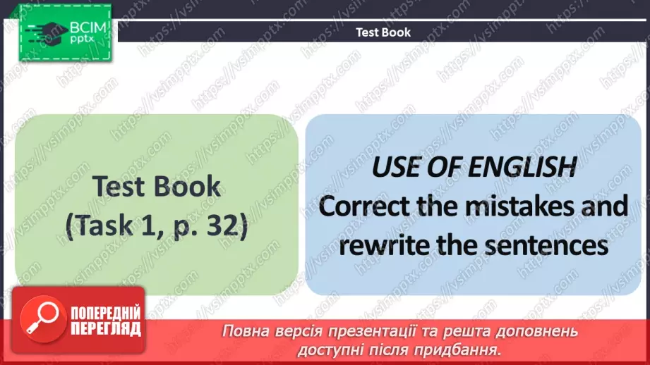 №119 - Підсумкова робота за ГР2 Усно взаємодіє та висловлюється/ Говоріння ГР3 Сприймає письмові тексти / Читання Final test: Use of English, Reading.3 №119 - Підсумкова робота за ГР2 Усно взаємодіє та висловлюється/ Говоріння ГР3 Сприймає письмові тексти / Читання Final test: Use of English, Reading.3