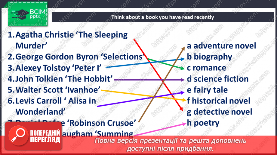 №054-55 - English and American writers26 №054-55 - English and American writers26