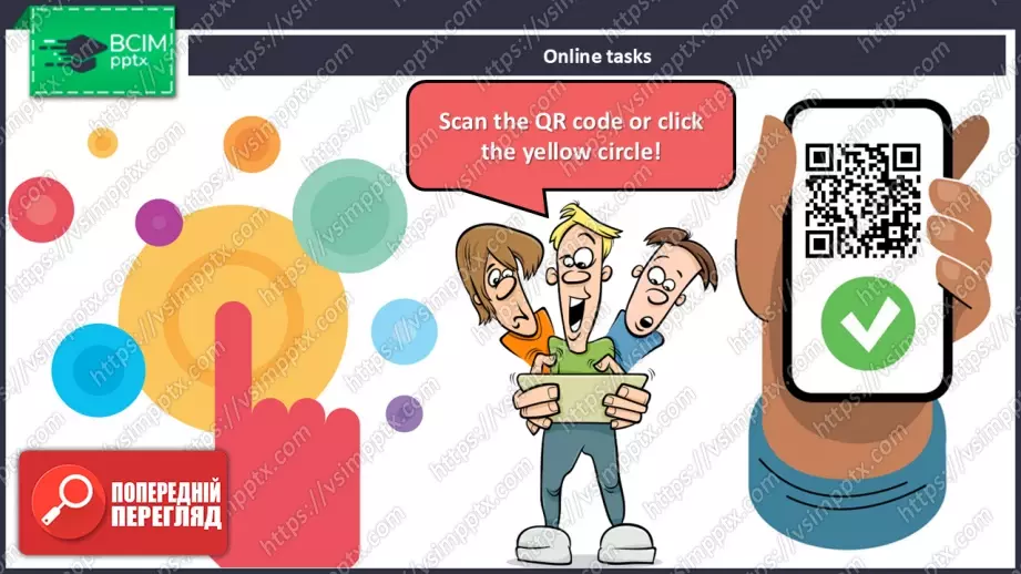 №023 - Моя сім’я та друзі. Узагальнення вивченого матеріалу. Revision.19 №023 - Моя сім’я та друзі. Узагальнення вивченого матеріалу. Revision.19