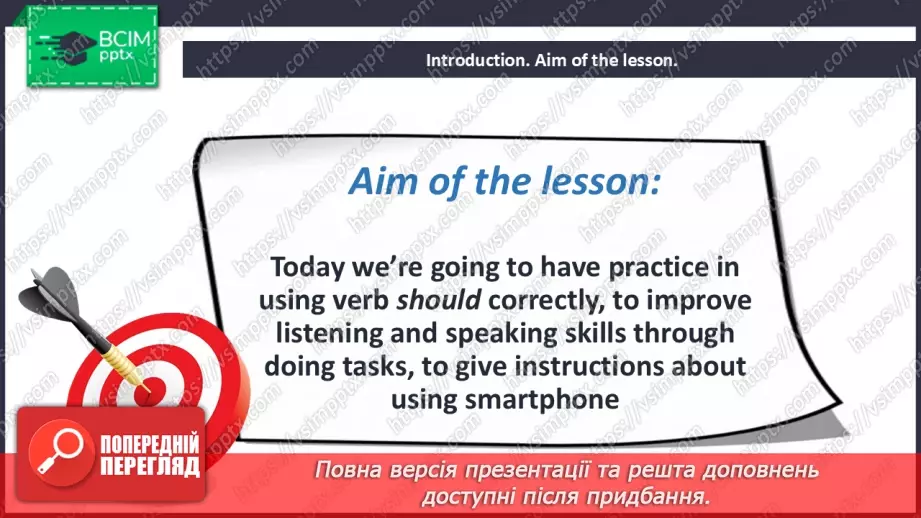 №020 - Grammar. The verb should2 №020 - Grammar. The verb should2