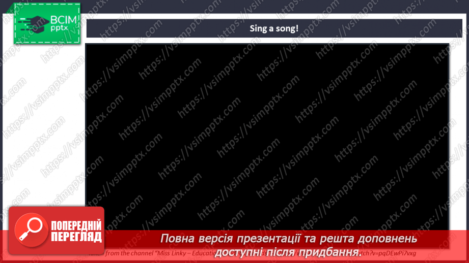 №056 - How many hands and legs?2 №056 - How many hands and legs?2