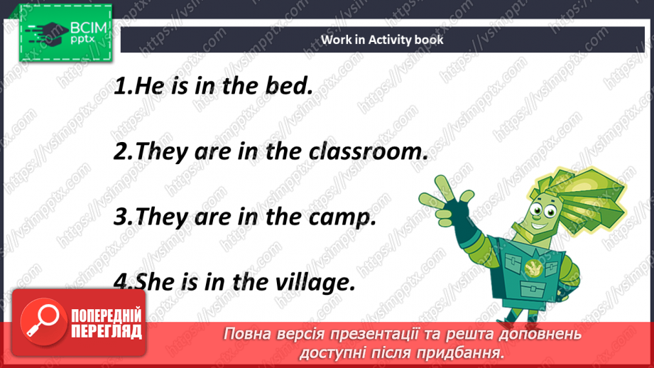№021 - At the Summer Camp14