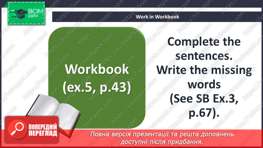 №051 - Books today.23