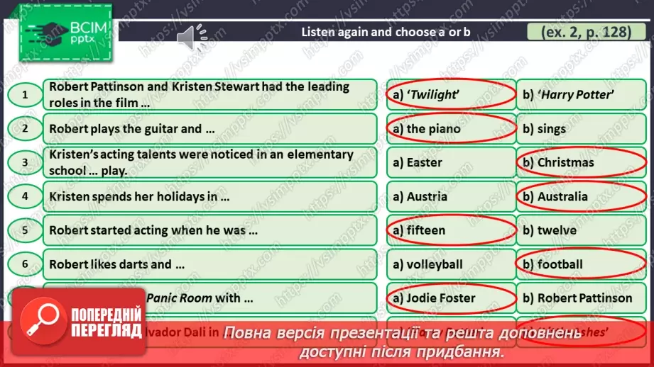 №097 - ГР1 Круті актори.  Розвиток навичок сприймання на слух. Awesome Actors. Listening.6 №097 - ГР1 Круті актори.  Розвиток навичок сприймання на слух. Awesome Actors. Listening.6