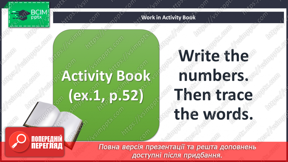№040 - Lunchtime. Food. “What’s for lunch?”19 №040 - Lunchtime. Food. “What’s for lunch?”19