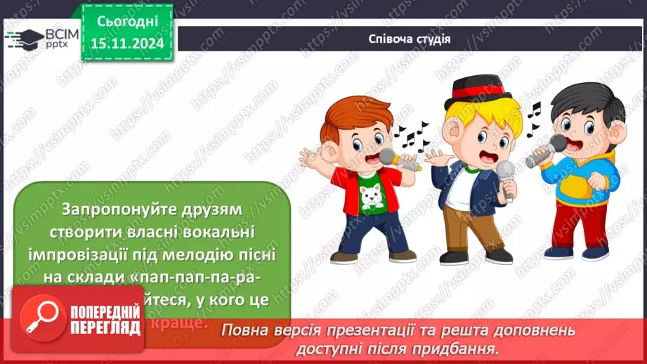 №12 - Подих імпровізації та творчості в мистецтві28