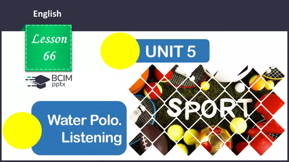 №066 - ГР1 Водне поло.  Розвиток навичок сприймання на слух. Water Polo. Listening0