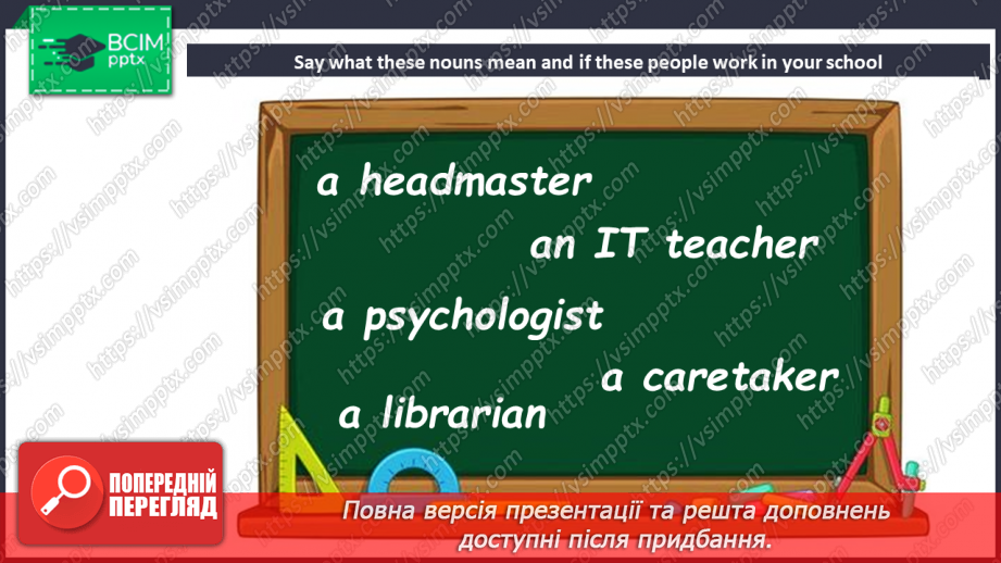 №035 - People working in your school6 №035 - People working in your school6