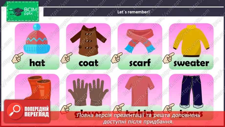 №58 - Think back. Phonics Bb and Oo4 №58 - Think back. Phonics Bb and Oo4