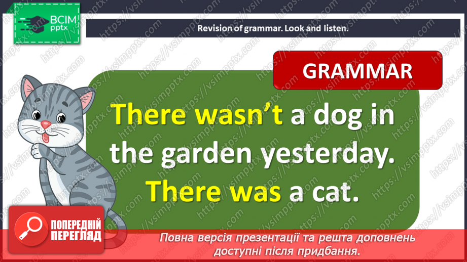 №077 - Our world. Tornado in your city.5 №077 - Our world. Tornado in your city.5