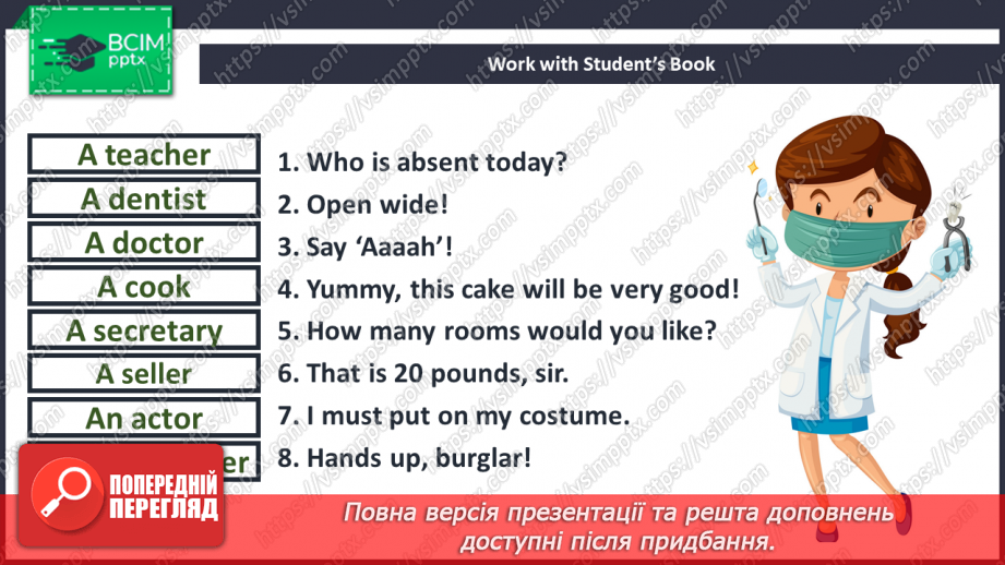 №022 -  Jobs.20 №022 -  Jobs.20