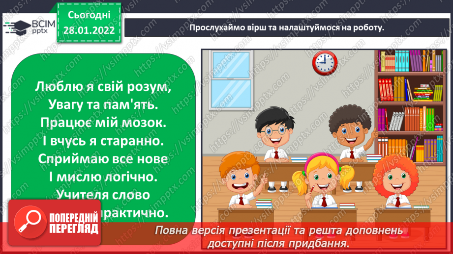 №063 - Що треба зробити для здійснення твого найзаповітнішого бажання2 №063 - Що треба зробити для здійснення твого найзаповітнішого бажання2