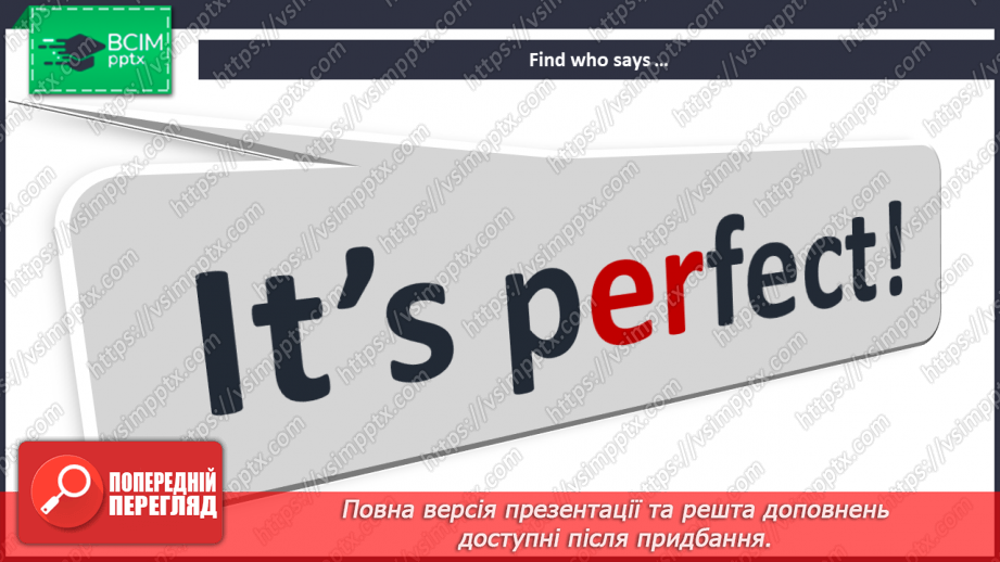 №102 - Our daily tasks. Reading for pleasure. Phonics.26 №102 - Our daily tasks. Reading for pleasure. Phonics.26