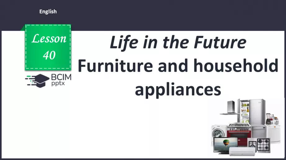 №040 - Furniture and household appliances0