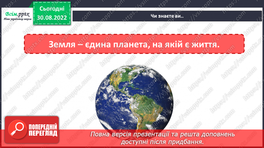 №03 - Виготовлення номера свого будинку із веселих цифр (кольоровий папір)5