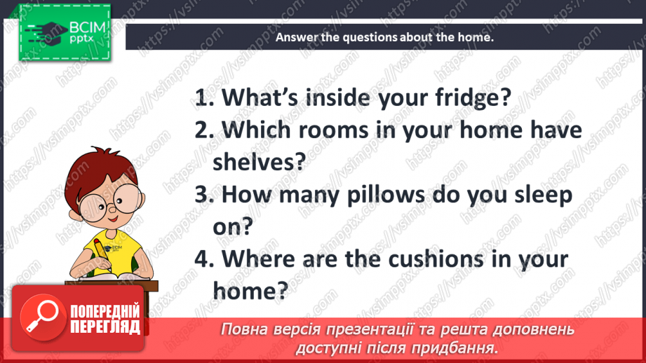№017 - Come to my house. I can do.13 №017 - Come to my house. I can do.13